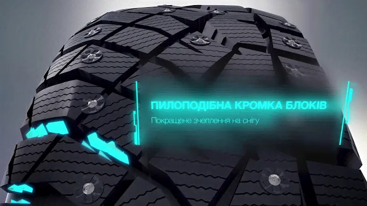 NITTO | THERMA SPIKE