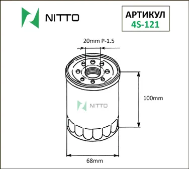 4S121 NITTO Фильтр масляный Nitto NITTO 4S121-0