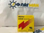 Тефлоновая лента Nitto NITOFLON №903UL (0,08мм*50мм*10м)