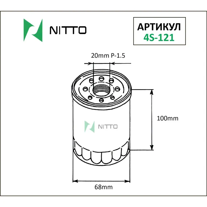 Фильтр масляный Nitto 4S-121-0