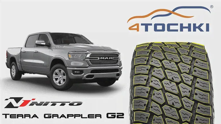 Шины Nitto Terra Grappler G2 на 4 точки. Шины и диски 4точки - Wheels & Tyres