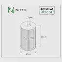 Фильтр масляный NITTO 4TP-134 C HYIO 1420568456