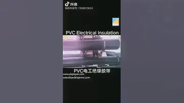 PVC electrical insulation tape, pvc tape, electrical tape, insulation tape