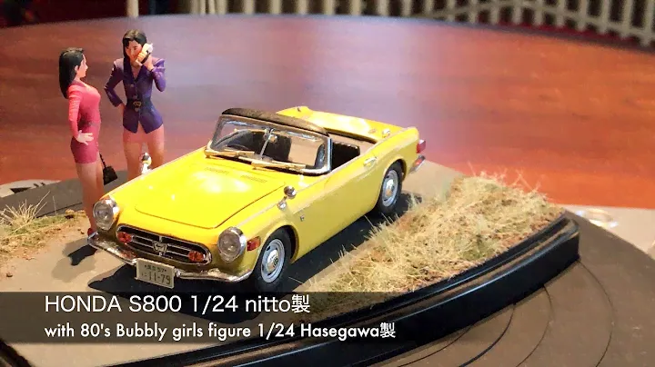 Honda S800 1:24 Nitto製 with 80's Bubbly girls figure 1:24 Hasegawa製