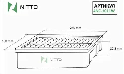 Фильтр воздушный NITTO 4NC-1011W