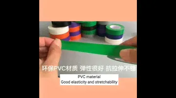 PVC Electrical Insulation Tape