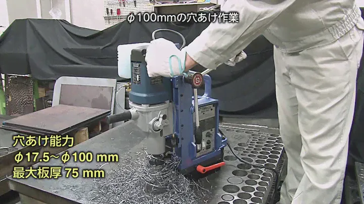 NITTO KOHKI 100 diameter drilling ARA-100A Heavy Duty Magnetic Drilling Machine - Mahendra Tools