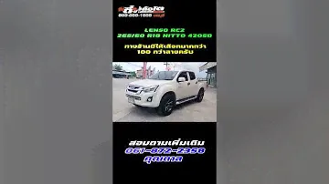 LENSO RC2+265/60 R18 NITTO 420 SD