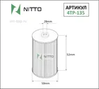 4TP135 NITTO Nitto 4TP-135 Фильтр масляный Nitto