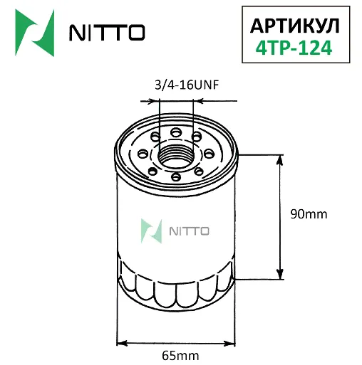 Фильтр масляный NITTO 4TP-124-0