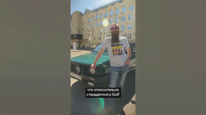 Первый паркетник Volkswagen