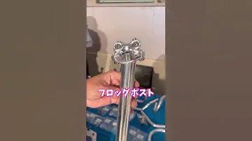 かえるの顔のシートポスト。ニットー。E.T.にも見えます。【カンザキ/エバチャンネル】